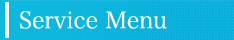 サービス一覧ナビ